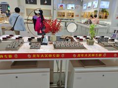 -秦淮礼物(贡院街店)