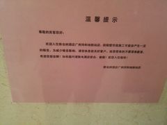 -维也纳酒店(广州京溪南方医院同和地铁站店)