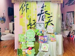 -伊顿幼儿园(济南大地锐城校区)