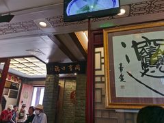 -同得兴 Since·1995 传统苏式面馆(十全街店)