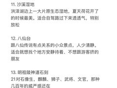 -第一山景区