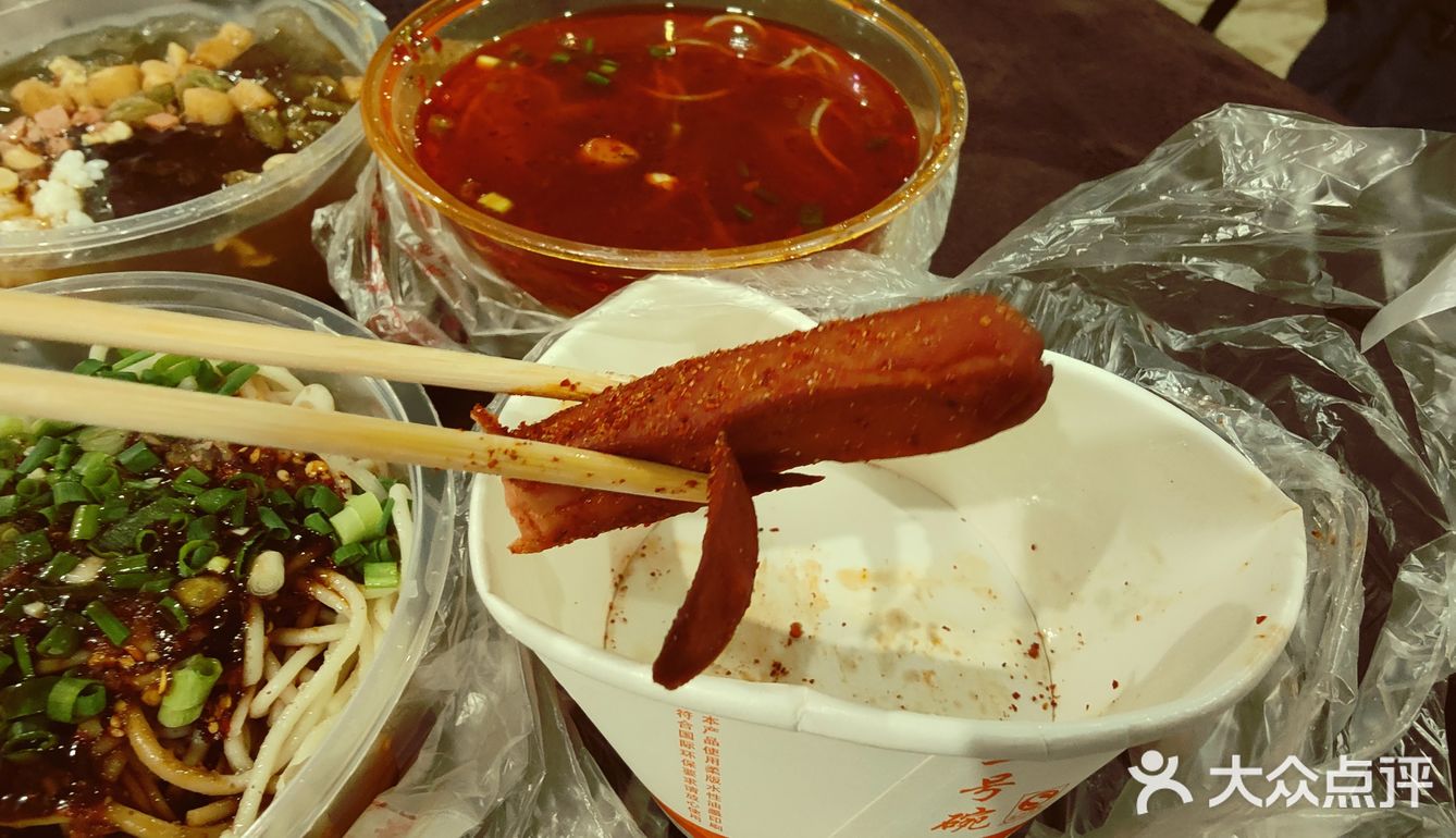 巫道珍土豆(新都店)第一次来新都,不知道吃啥