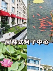 -宝馨月月子中心(友谊医院店)