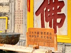 -南普陀寺