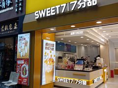 -复旦软件园