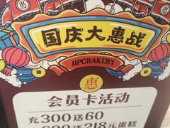 -红跑车(三孝口店)