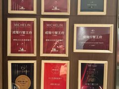 -成隆行·蟹王府(淮海店)
