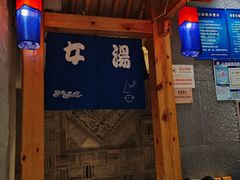 -济州岛汤泉(广宜店)