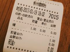 账单-螺小胖柳州螺蛳粉(钟楼总店)