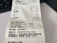 -喜茶(东莞汇一城店)