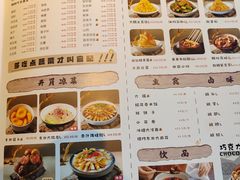 -西门外铁锅炖大鹅(云景里店)