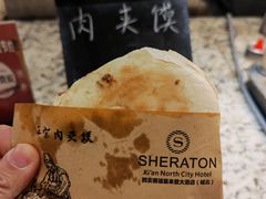 -西安赛瑞喜来登大酒店