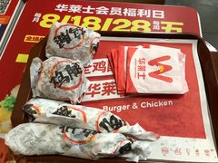 -华莱士·全鸡汉堡(五爱道店)