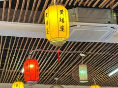 -台山第一家兴华黄鳝饭·黄鳝婆(合水分店)