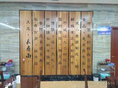 -服务大楼冷面(延大店)