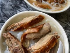 -三鄉濑粉·铭珠粥粉