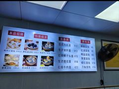 -苏亦铭馄饨店(凤凰西街店)