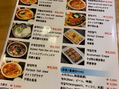 菜单-金北顺大锅家(신사본점)