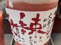 -KUNCHA鲲茶·江西制茶(铜锣湾店)