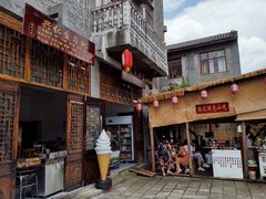 -鲁屯古镇