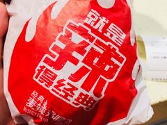 -麦当劳(沙河店)