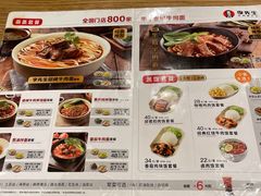 -李先生牛肉面大王(合肥火车站出站口店)