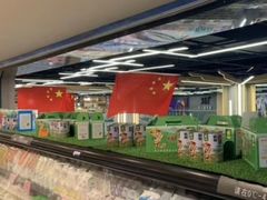 -中百仓储(古田路店)