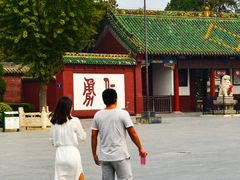 -关林
