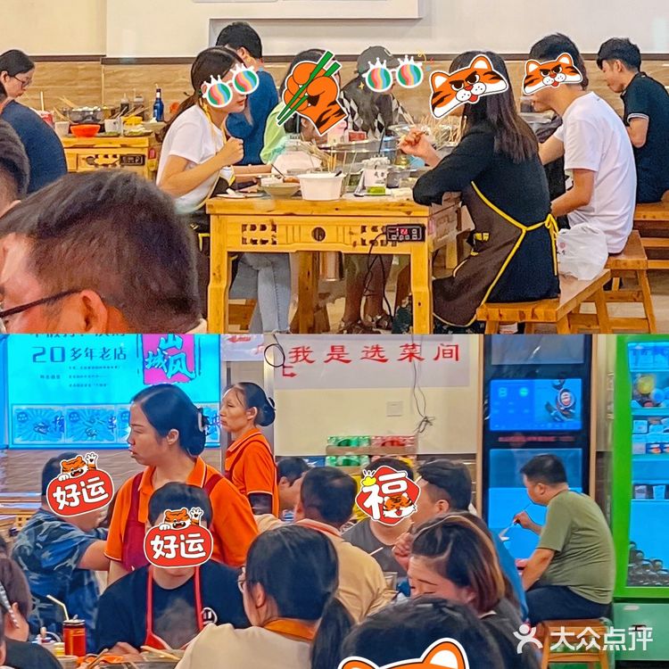 本地人带路‼️成都20年老串串～香迷糊