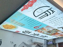 -百年老字号·观振兴蟹黄面·三虾面·苏式面(观前街富仁坊巷店)