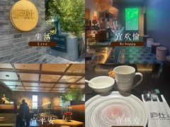 -庐灶江南·江南菜·四合院Bistro(东直门雍和宫·原华侨宾馆店)