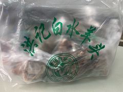 -洪记白水羊头(天坛店)