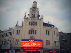 -义兰中糖饼店(大同路总店)
