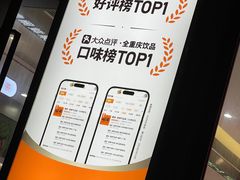 -喧闹·东方大气茶(鹅岭二厂店)