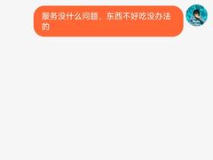 -鲁秀才炒鸡(龙湖西溪天街店)