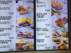 菜单-大家乐(广州番禺祈福店)