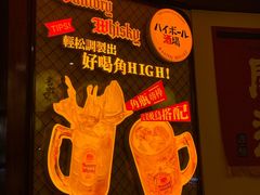 -鸟鹏烧鸟居酒屋(仁恒梦中心店)