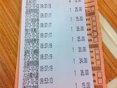 账单-添好运点心专门店(中环IFC店)