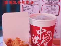 -塔斯汀中国汉堡(浦沿路店)