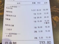 -新概念来凤鱼(璧山店)