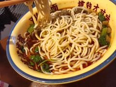 -二娃邓板凳面(解放碑店)