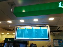 -1点点(大连路店)