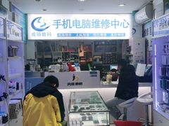 -百机汇精品二手手机维修(七宝店)