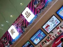 -华隶影城CINITY120帧(华创店)