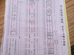 -储奇门鳝鱼火锅(总店)