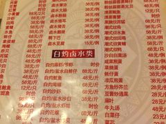 -得记得潮州海鲜砂锅粥(宝业路店)