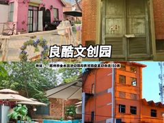 -瑞光创意工厂