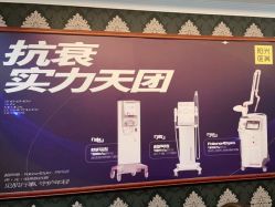 -深圳阳光医疗美容医院·旗舰店