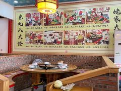 大堂-姥家大锅台(凤凰岭店)