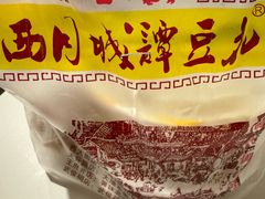 -西月城谭豆花(春熙路店)